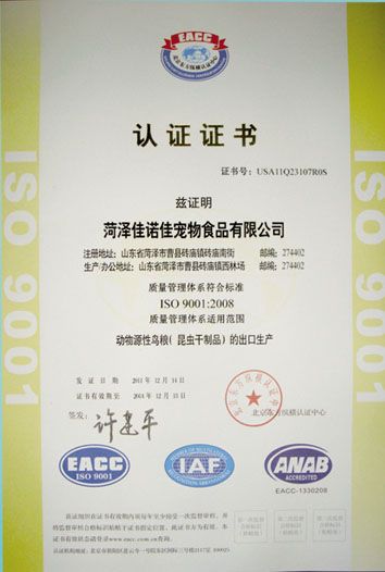 ISO9001J(rn)CC